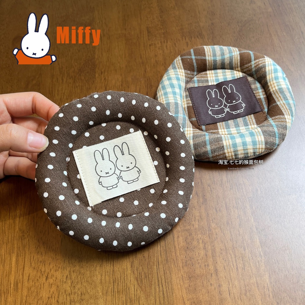 Coffee Tea Shop - Urocza podkładka pod kubek Miffy, wyściełana