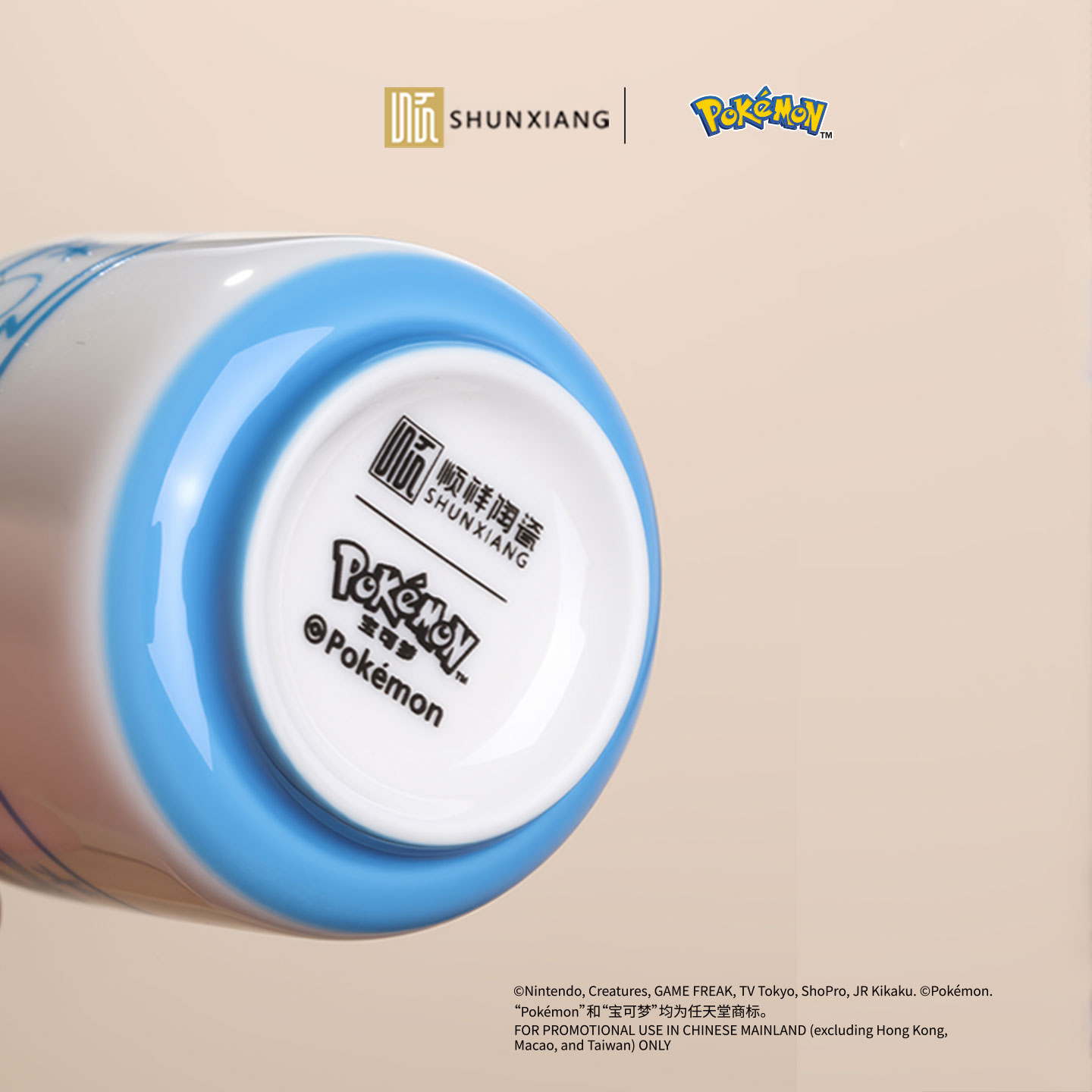 SHUNXIANG Pokémon 4-częściowy  – Coffee Tea Drawer Organizer recenzja i cena
